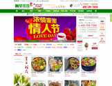 阿里花花鲜花礼品网