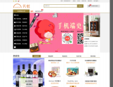 天虹官方网上商城