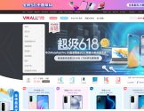 VMALL 华为商城