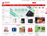 银座网上商城