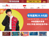 邦购网