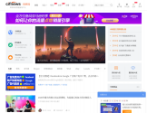 雨果跨境网