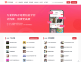 天天货清清-库存尾货找货清货平台