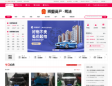阿里司法拍卖