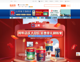 立邦官方旗舰店