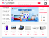 中关村在线企业购