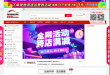 iNewHope新希望在线商城