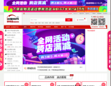 iNewHope新希望在线商城