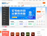 嘟嘟网络游戏交易平台