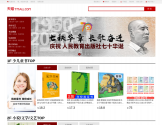 天猫图书