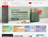 格力电器官方商城