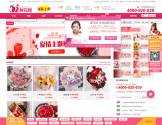 52鲜花网
