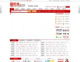 阿里巴巴易批货批发网