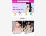春水堂
