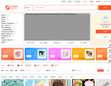 来铺货一件代发货源
