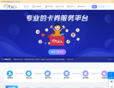 70ka话费卡回收平台