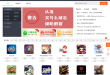 买号么