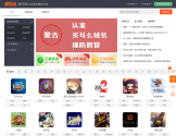 买号么