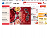 善融商务个人商城