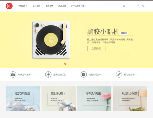 礼无忧网