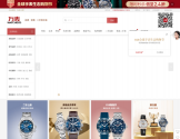 万表网