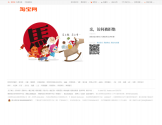 天猫魔盒官方旗舰店