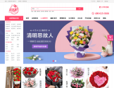 花多彩鲜花网