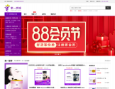 紫一商城