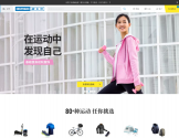 Decathlon 迪卡侬运动超市官网