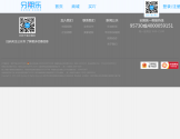 分期乐购物商城