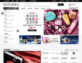 SEPHORA丝芙兰官网