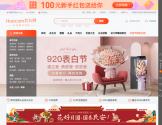 中国鲜花礼品网