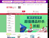 优个网