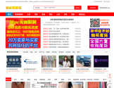特好清尾货网