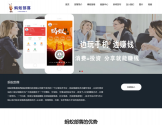 蚂蚁部落官网