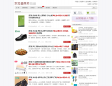 发现值得买
