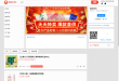 超值分享汇