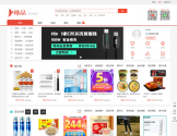 辣品
