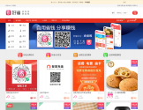 特价疯抢官网