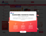 优惠推