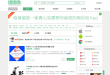 网购值值值