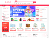 全实惠