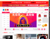 美美购物网
