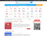券妈妈优惠券网