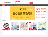 263优惠券网