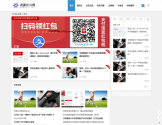 天美惠购网