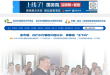 武汉东湖新技术开发区政务网