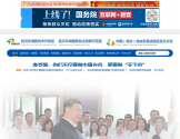 武汉东湖新技术开发区政务网