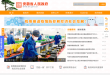 安徽省人民政府门户网站