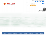 湖州市人民政府